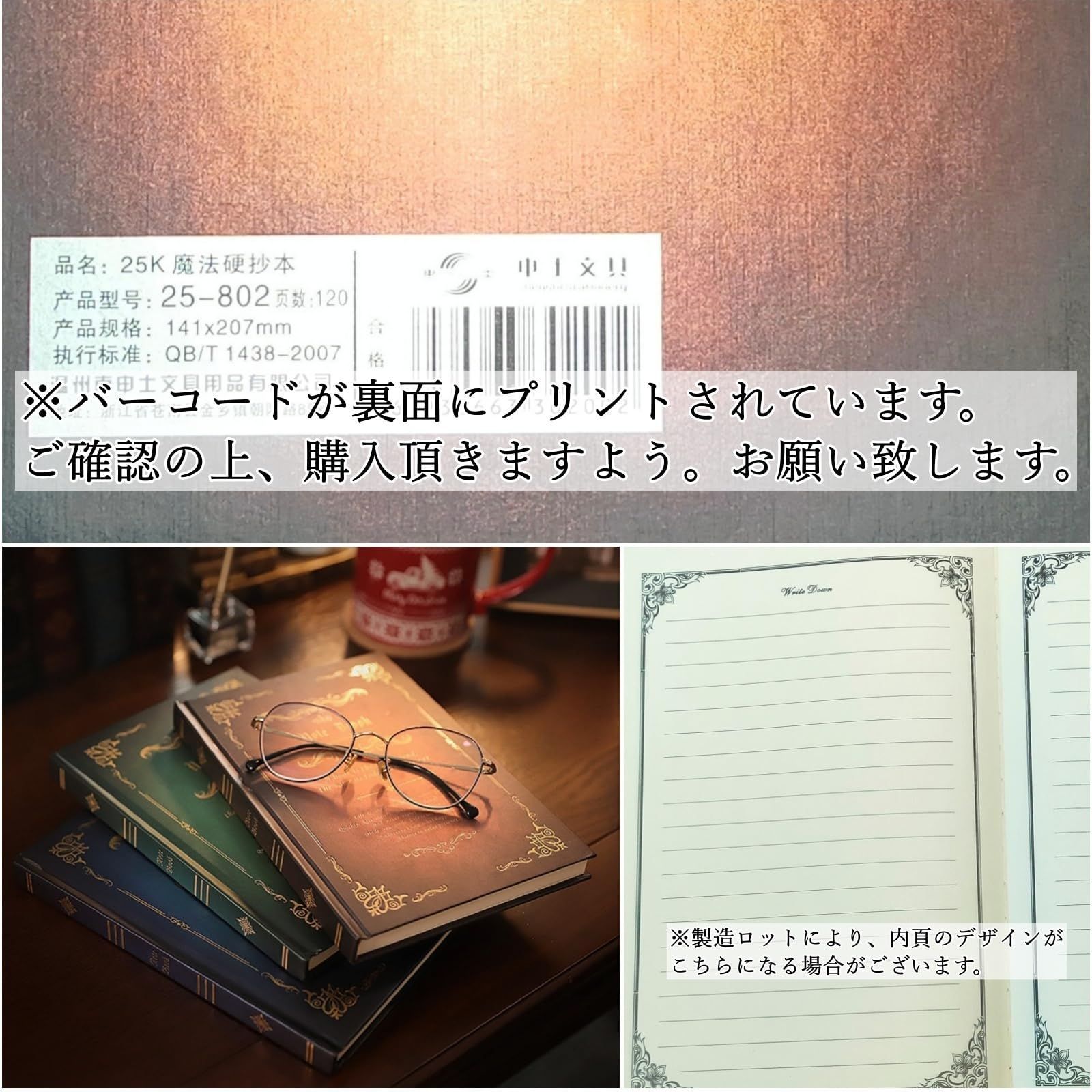 数量限定】アンティーク 洋書風 魔法書 ノート 魔導書 日記帳 魔導書風