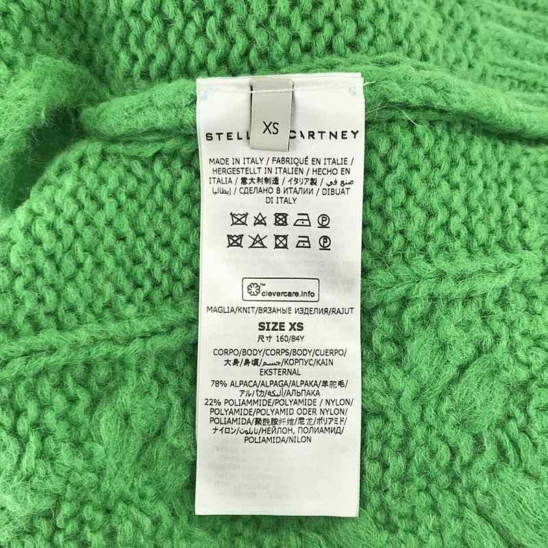 Stella McCartney - 【美品】  STELLA McCARTNEY / ステラマッカートニー | 2023AW | アルパカ混 ケーブルニット | XS | ライトグリーン | レディース 美品】 STELLA McCARTNEY / ステラマッカートニー | 2023AW