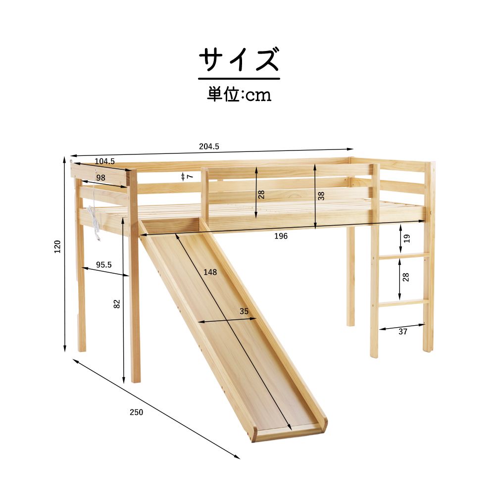 ロフトベッド ロータイプ 天然木 滑り台付 コンセント付 シングル 宮付き 子供 ロフトベッド ロータイプ 天然木 滑り台付 コンセント付 シングル 宮