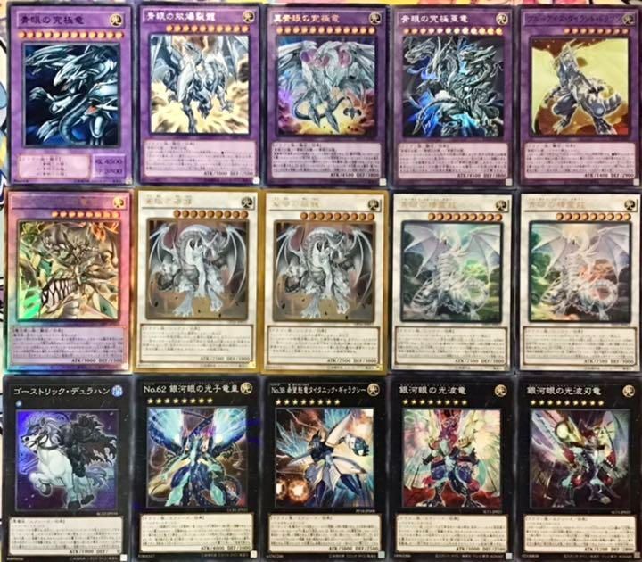 本格構築【青眼】デッキ　メイン＆EX15枚＆三重スリーブ 遊戯王 本格構築【青眼】デッキ メイン＆EX15枚＆三重スリーブ