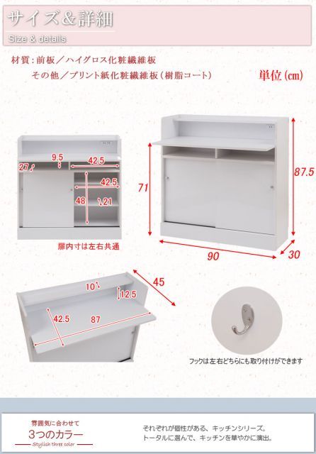 ホワイト