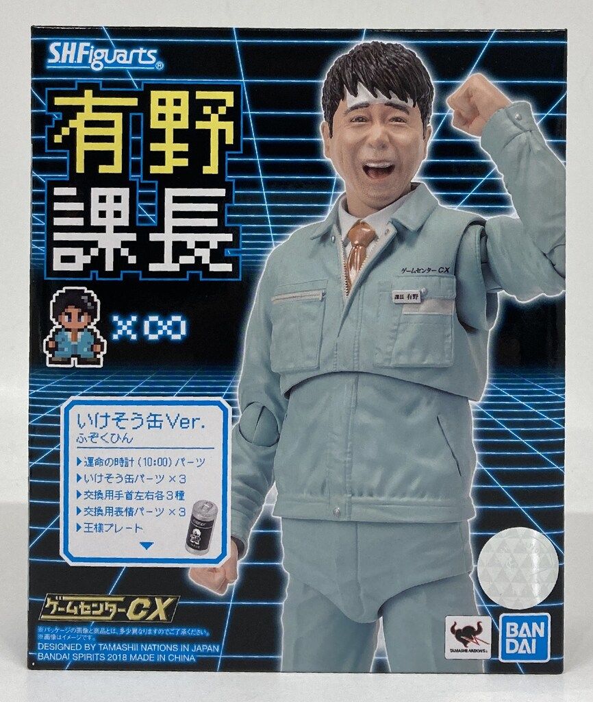有野課長 いけそう缶 黒 ゲームセンターCX 有野課長 いけそう缶 黒 ゲームセンターCX シン・いけそう缶