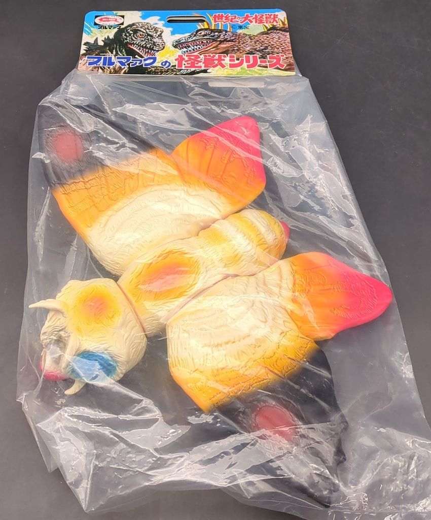 ブルマァク 世紀の大怪獣ブルマァクの怪獣シリーズ モスラ成虫 オレンジ