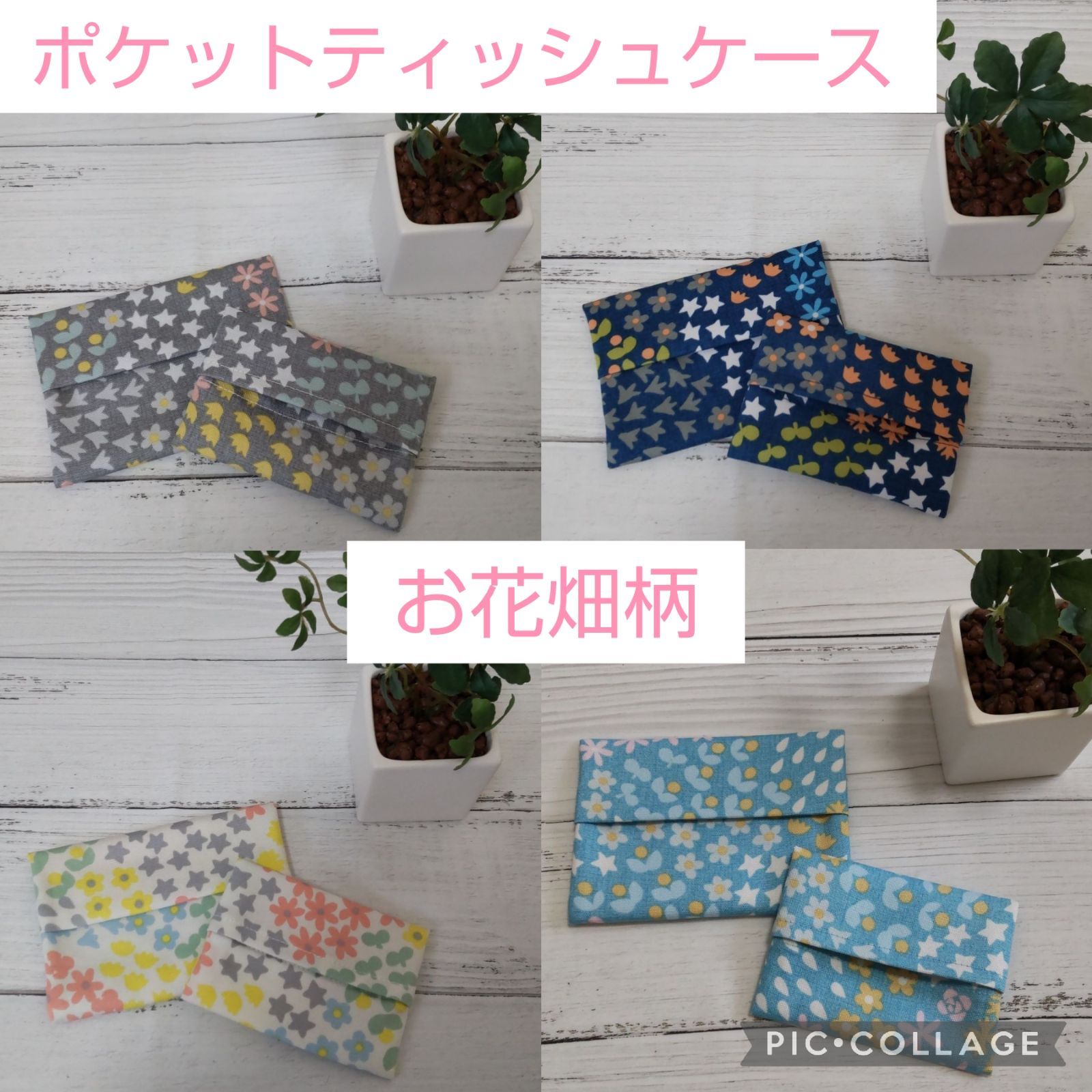 キュウベえ ティッシュカバーケース フラッフィーパフィー お菓子 ベベ キュウベえ ティッシュカバーケース フラッフィーパフィー お菓子 ベベ