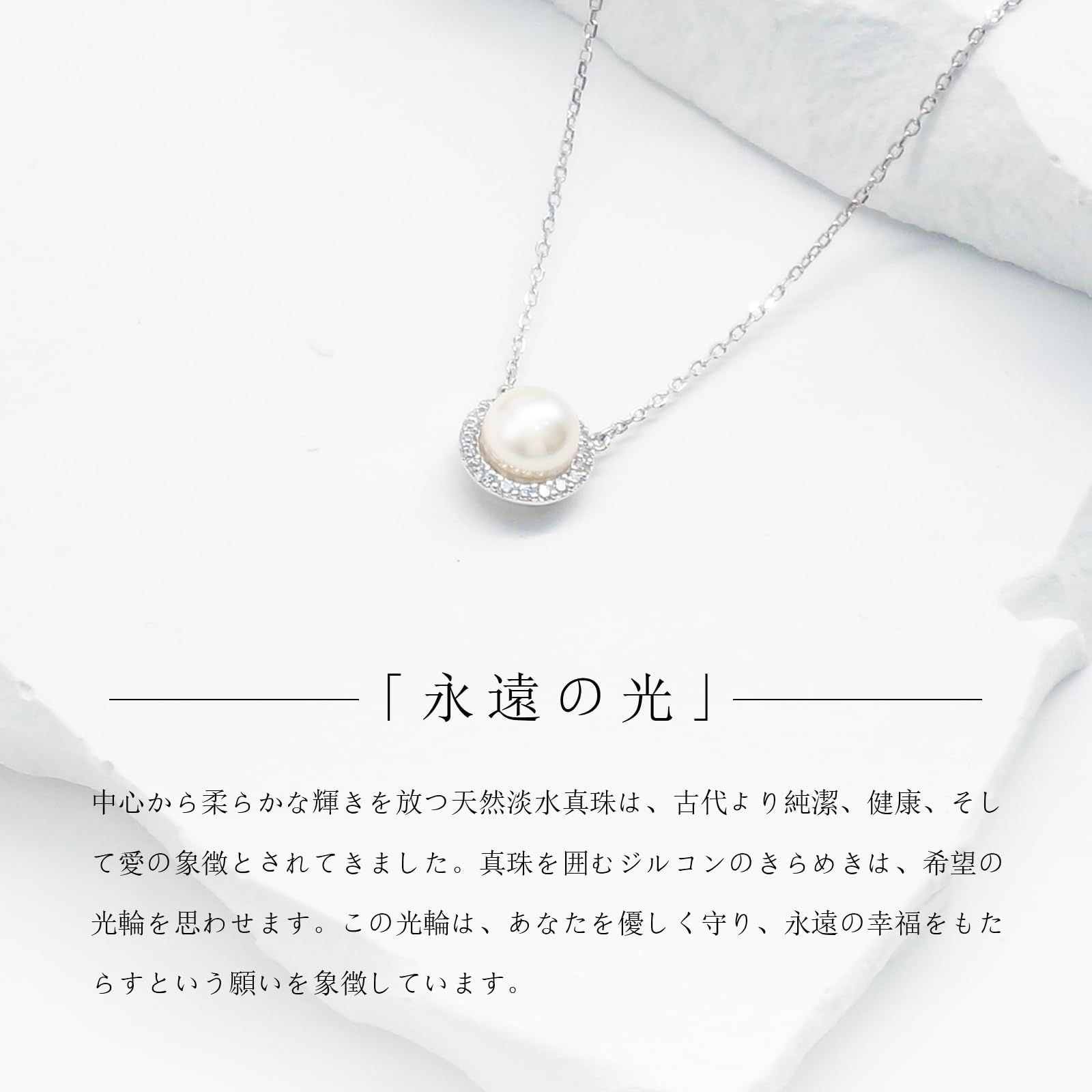 淡水パール ネックレス