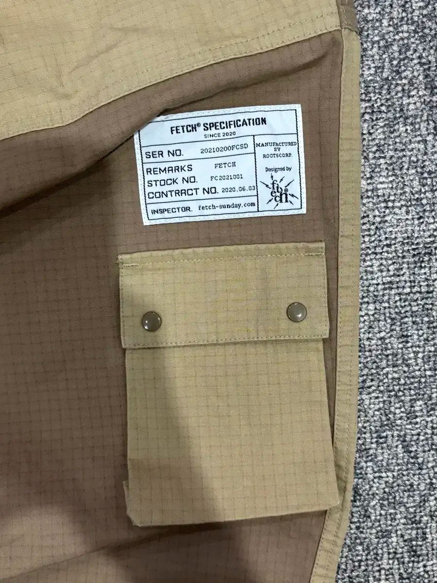 Fetch スリートン