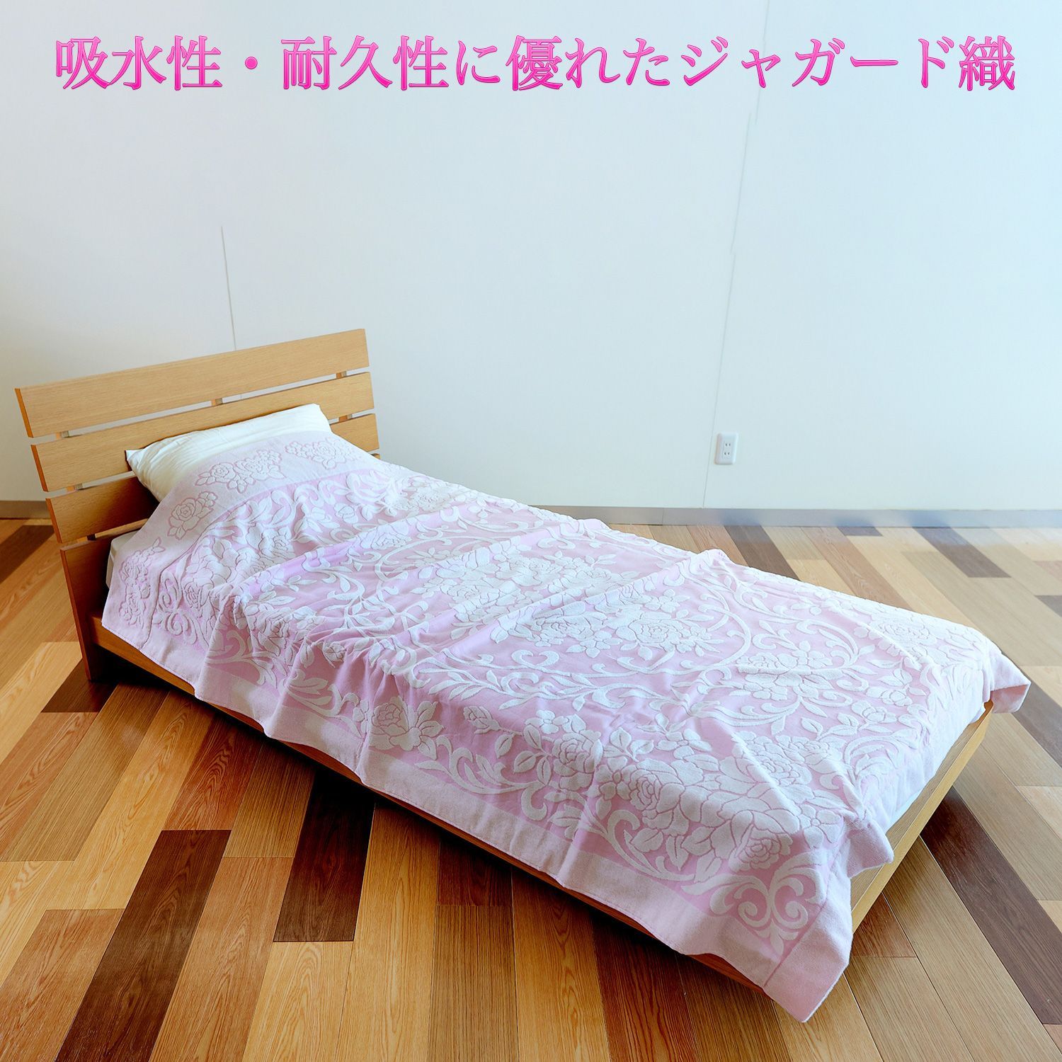 タオルケット シングル 大判 150×210cm 厚手 ジャガード織り 綿100％（3色組） : タオルケット シングル 大判 150×210cm 厚手 ジャガード