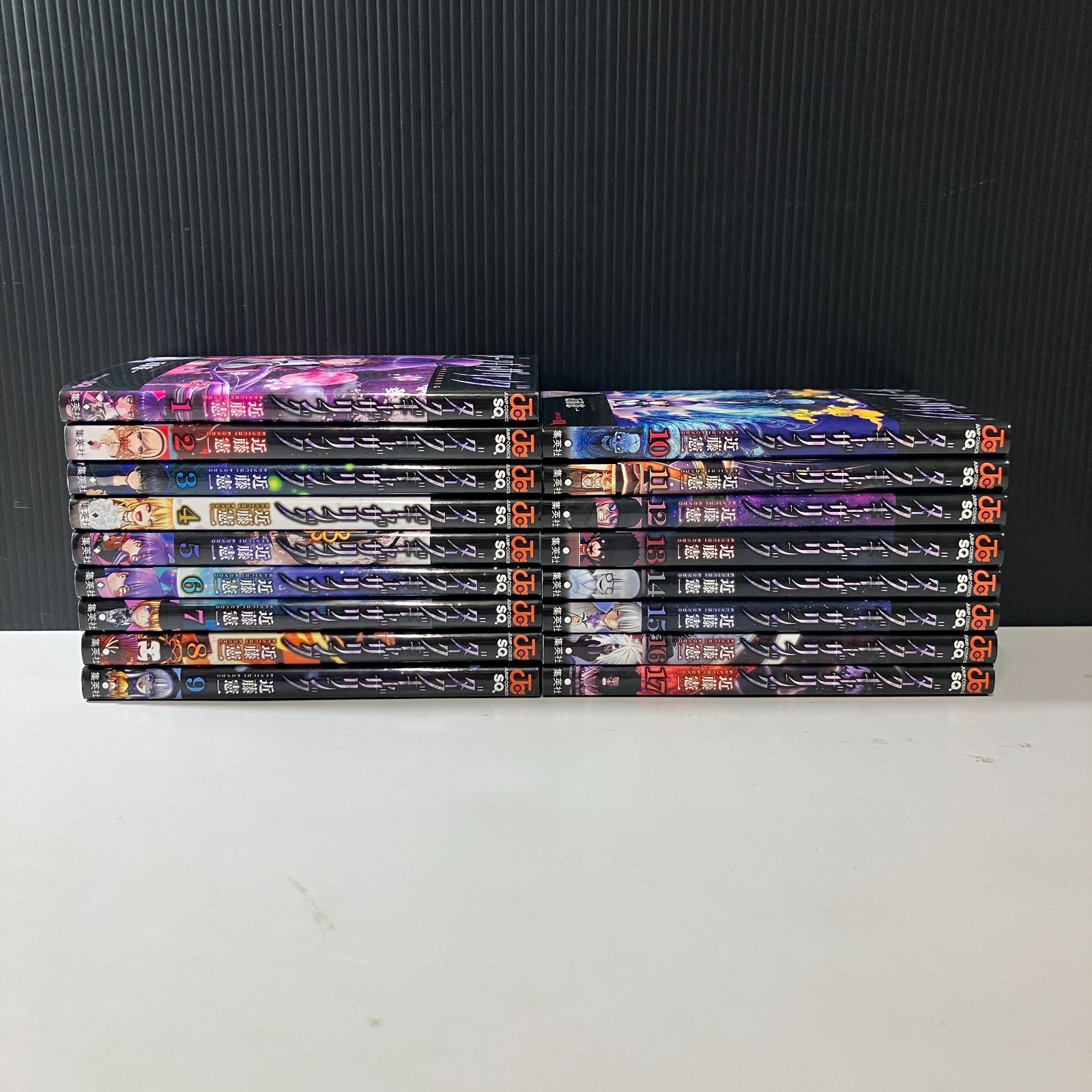 【裁断済】ダークギャザリング 1～17巻 裁断済】ダークギャザリング 1～17巻