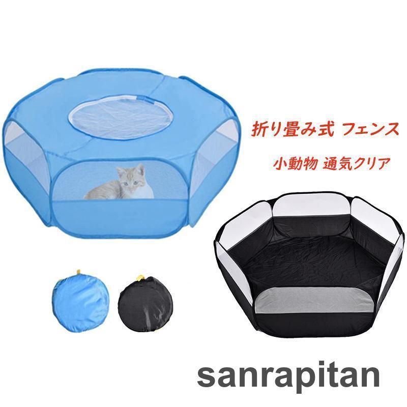 ハムスター ルーミィ60用 ロフト巣箱 (ハウス グラスハーモニー