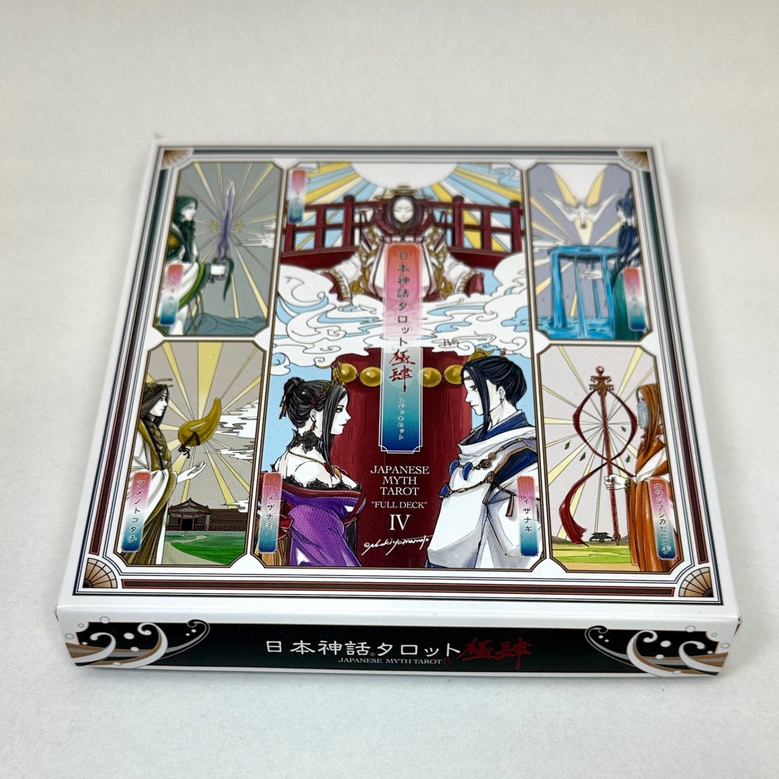 日本神話 タロット 極肆 日本神話タロット極 第肆版（4版）の本人在庫分が完売しました