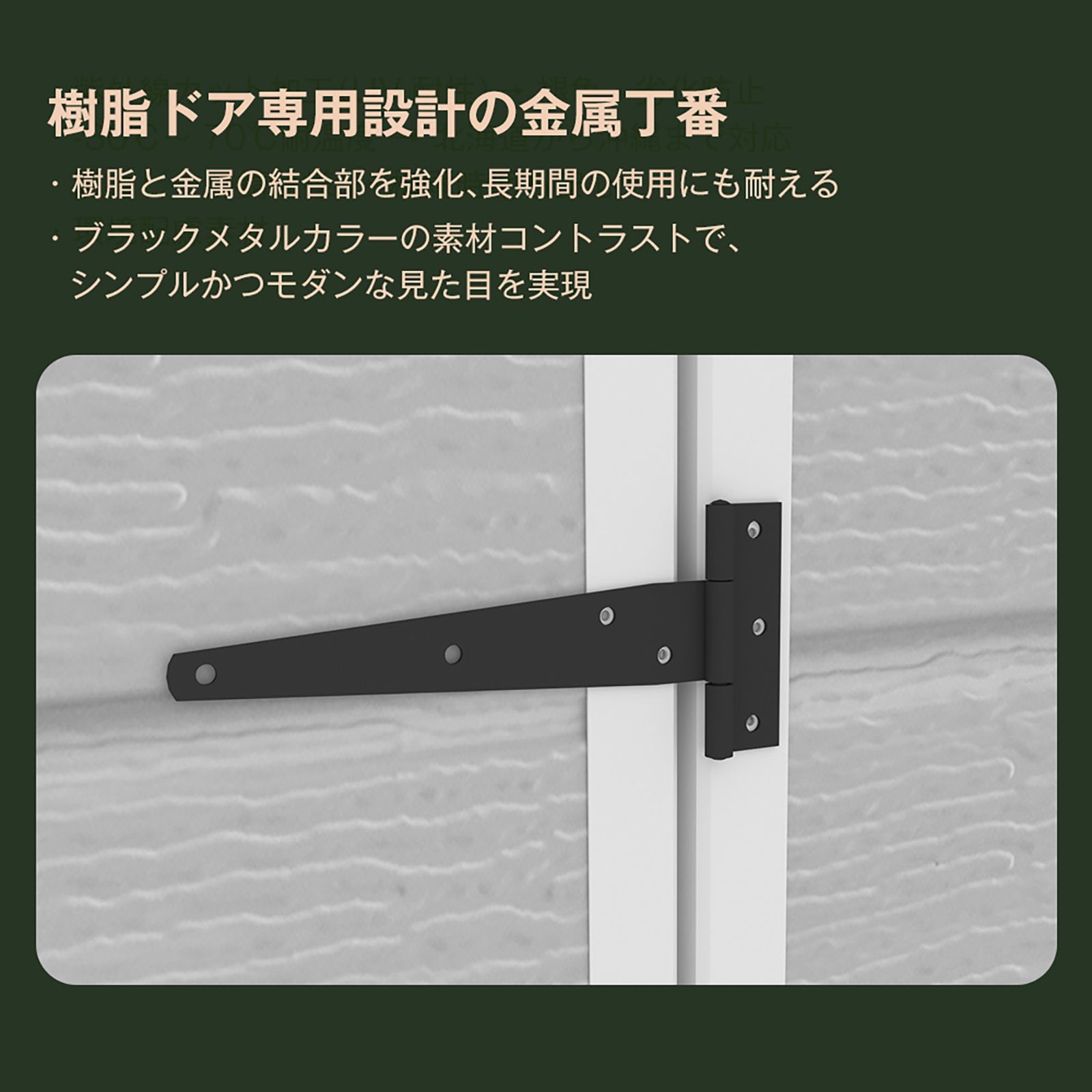 窓付き ドア付き