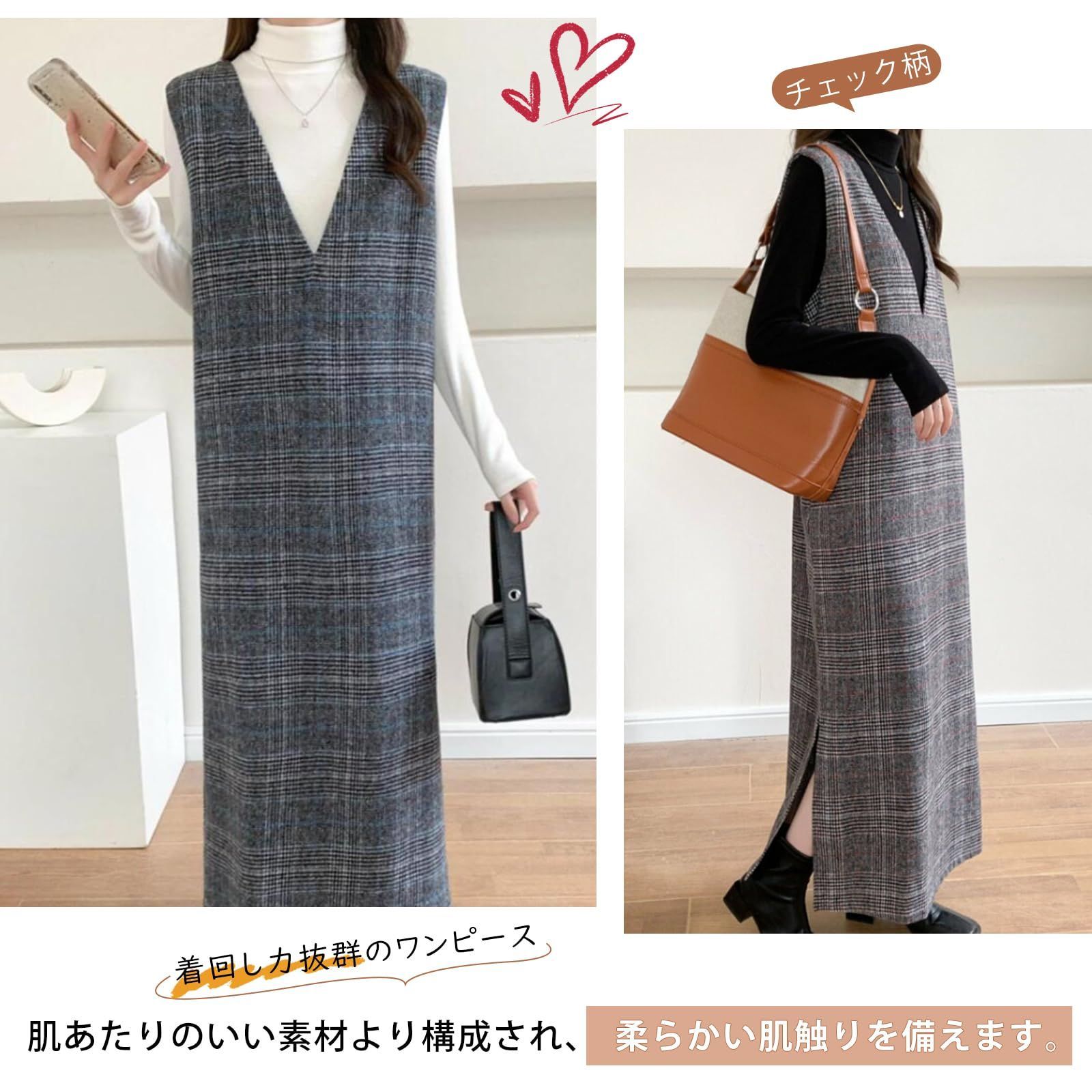 きれいめ 着痩せ