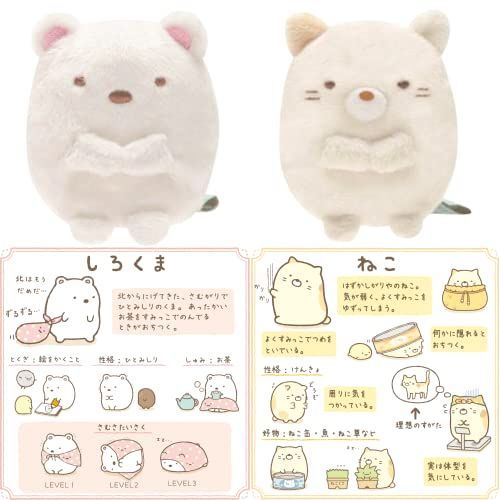 新品　すみっコぐらし　てのり　ぬいぐるみ　サンエックス　メルカリ便 サンエックス すみっコぐらし てのりぬいぐるみ 10種セット