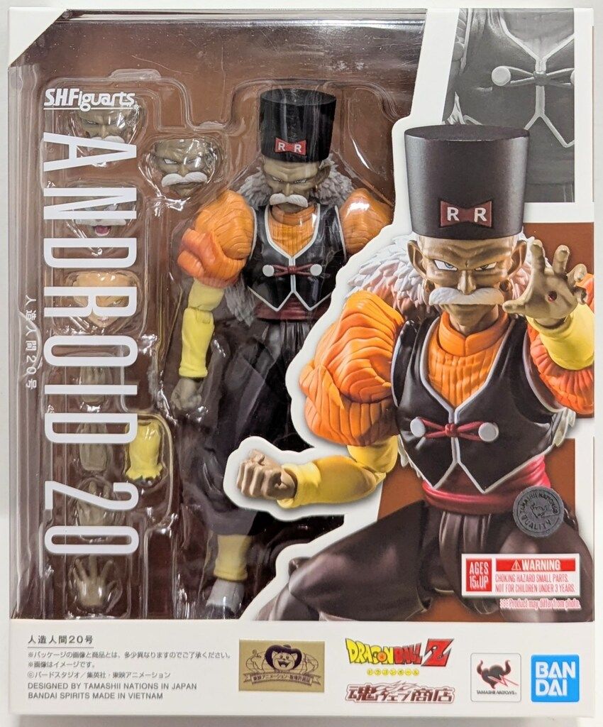 ドラゴンボールＺ 人造人間20号 フィギュア ドラゴンボールZ』人造人間20号がS.H.Figuartsでフィギュア化