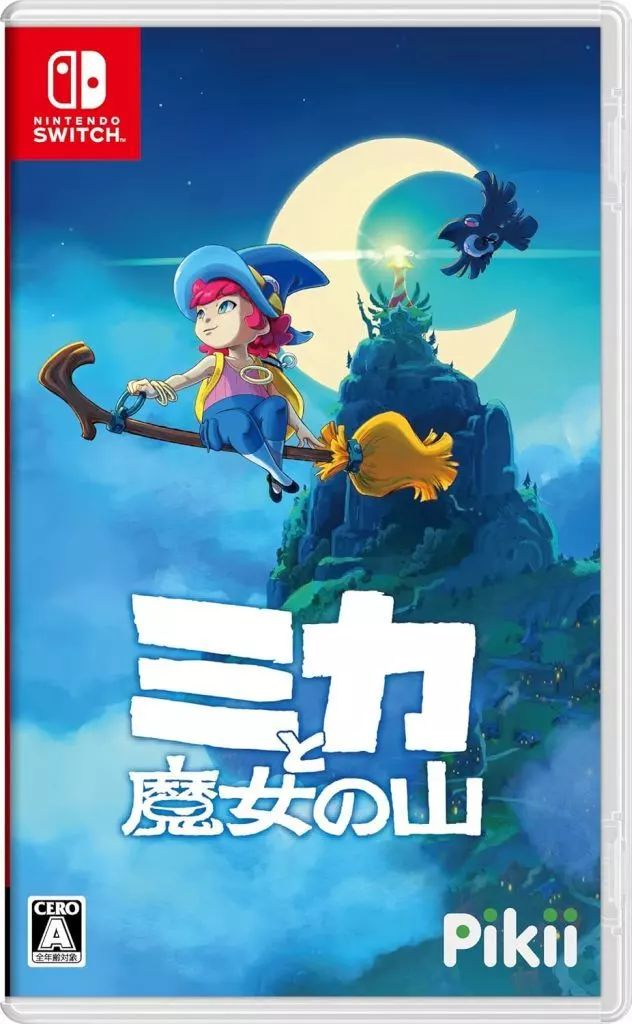驚きの破格値，大人気】 【中古】ニンテンドースイッチソフト ミカと