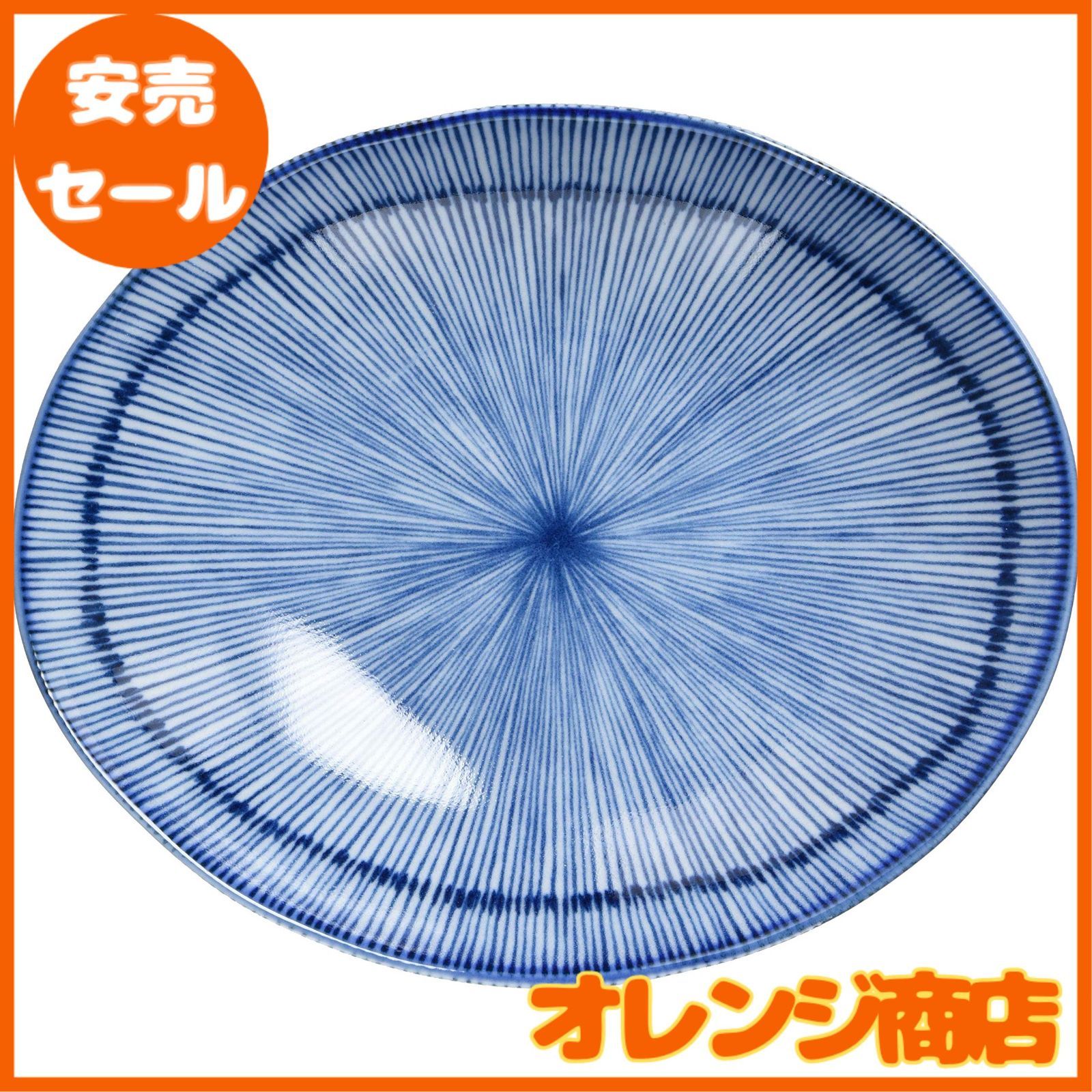 美濃焼 細十草柄 楕円鉢 オーバル 皿 プレート 煮物皿 幅約19.5×奥行き