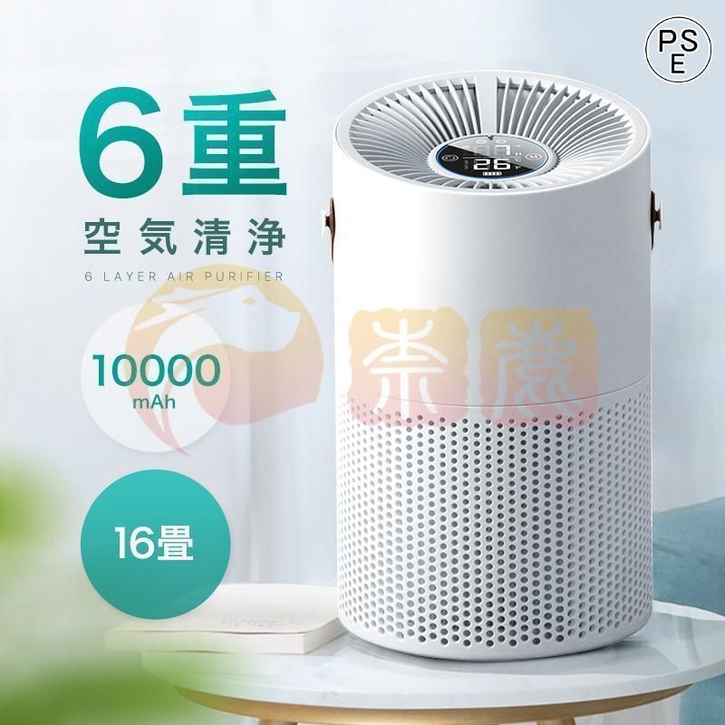 コンパクト 空気清浄機 除湿機能付き ウイルス 花粉 PM2.5対策 加湿器 活性炭除臭 UV除菌 静音設計 省エネ 小型 2025年最新モデル