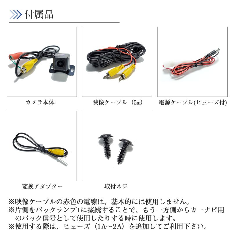 トヨタ 対応 バックカメラ 高画質 安心の配線加工済み 【TY01】 - メルカリ