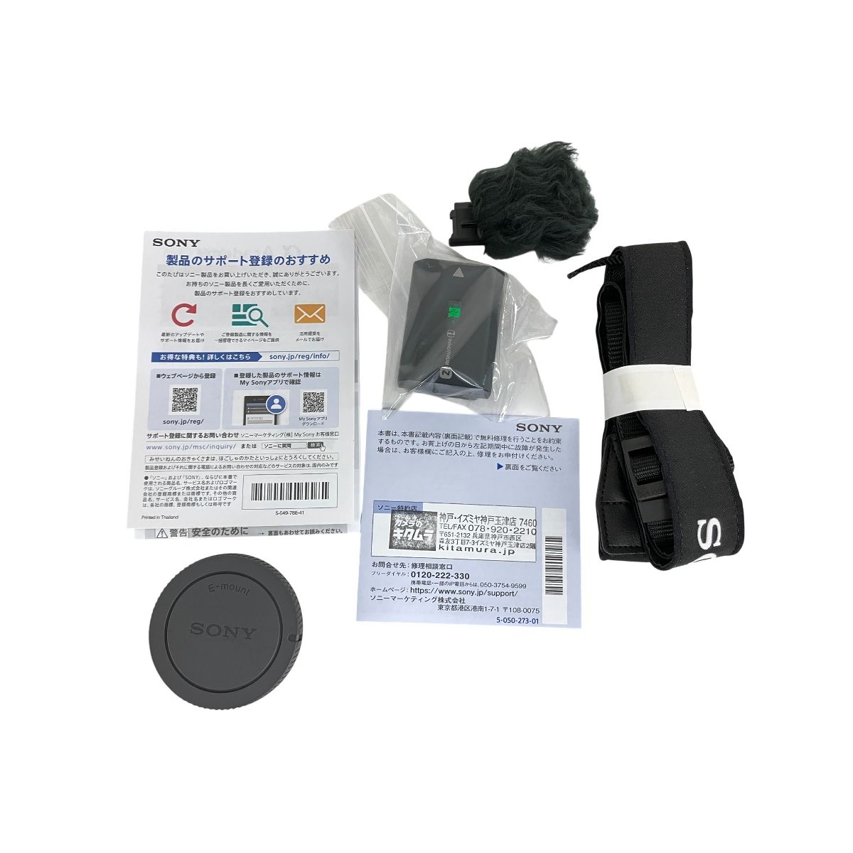 SONY VLOGCAM ZV E 1 ボディ Vlog フルサイズ ミラーレス 一眼レフ デジタル カメラ ソニー 良好