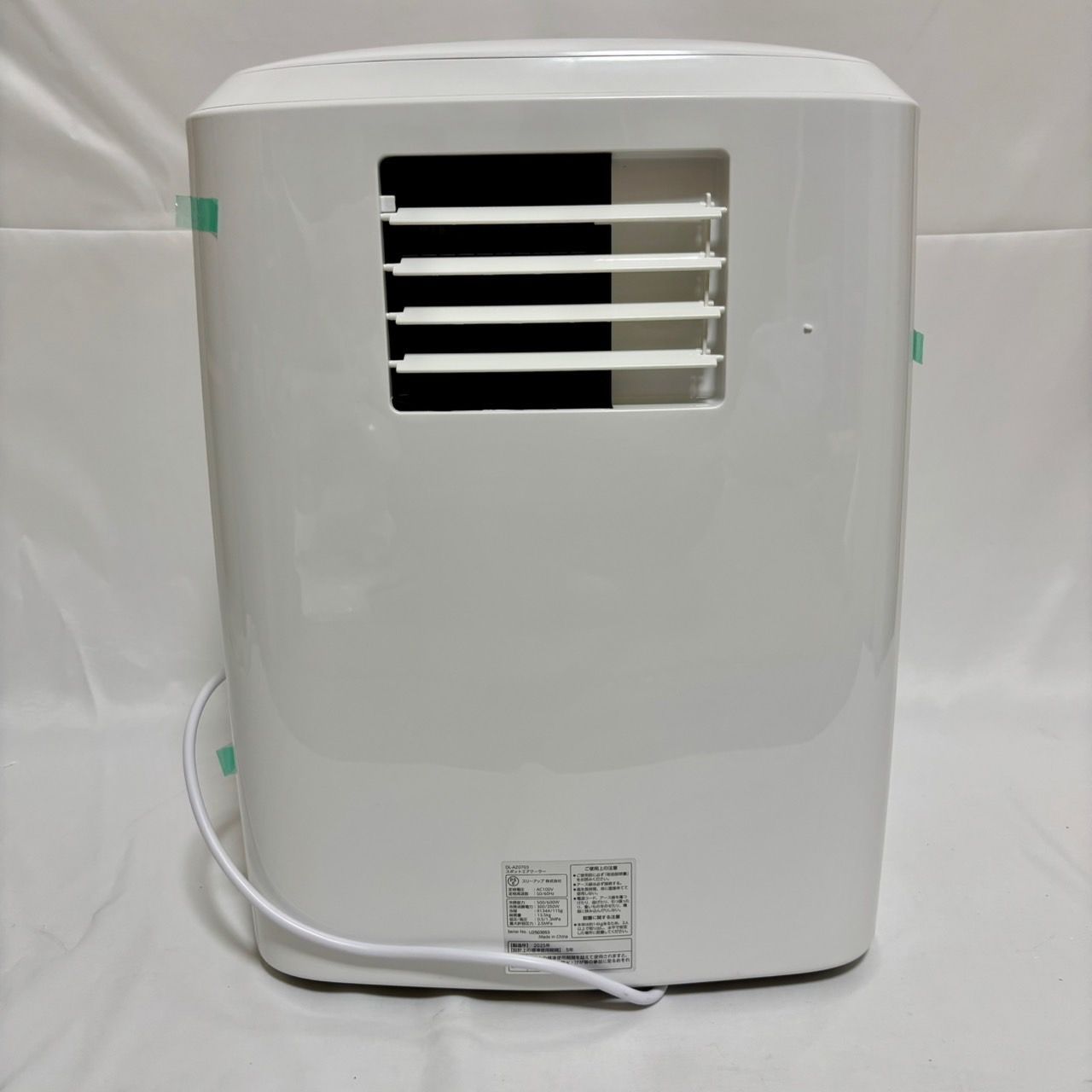 スリーアップ スポットクーラー ハイブリッド式 ダクトレス DL-AZ0703 Amazon.co.jp: 【Amazon.co.jp限定】スリーアップ スポットエア