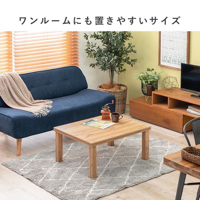 レトロ 1人暮らし