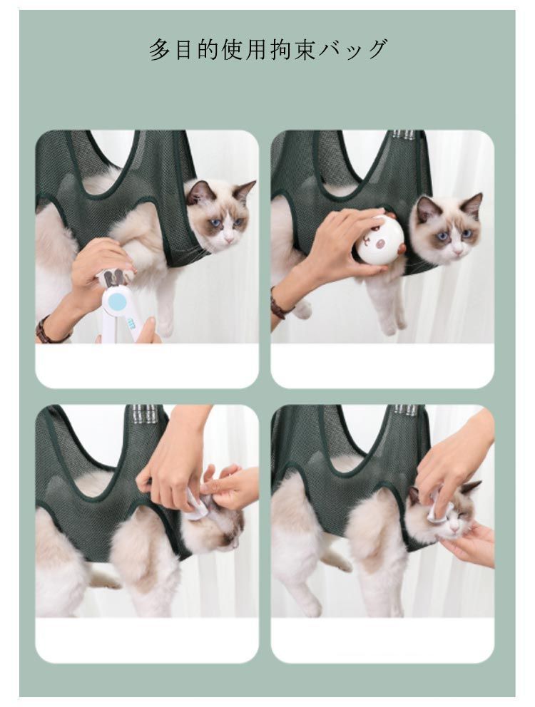 ハーネス 耳掃除