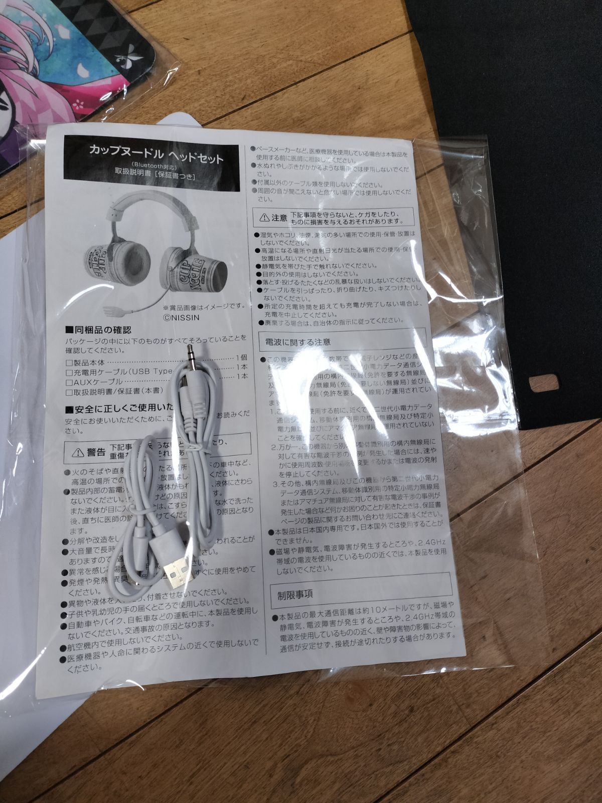 ヘッドセット ヘッドホン