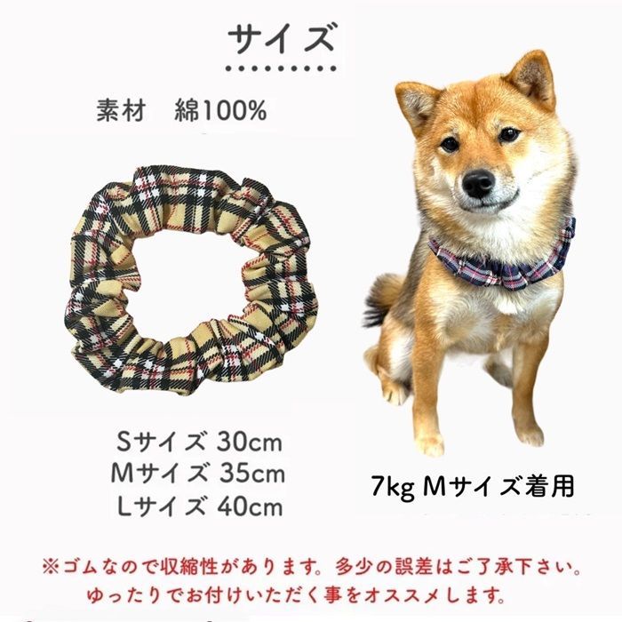 短毛シュシュ、グレーチェック、わんちゃん猫ちゃん用 20240805134251_1.jpg