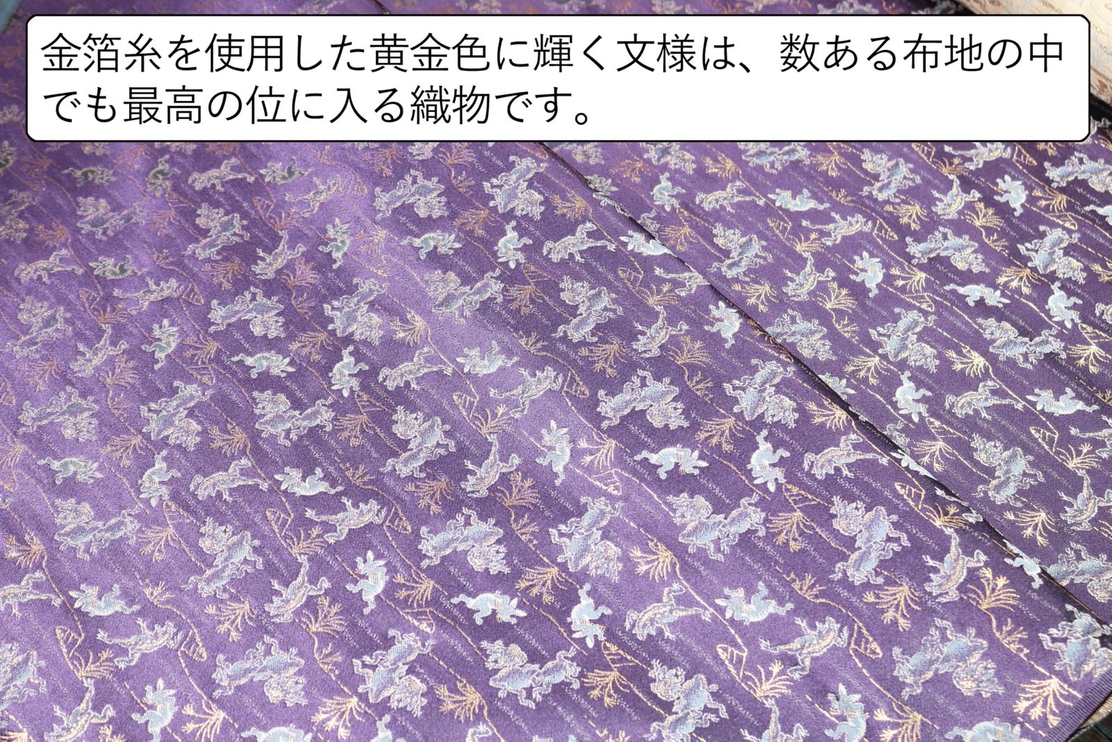 新品 金襴 西陣織 御朱印帳入れ 金襴ポーチ 御朱印帳2冊収納可 御朱印帳袋 御朱印帳ケース 御朱印帳ポーチ 22&times;14&times;4 日本製 (鳥獣戯画 古代紫)