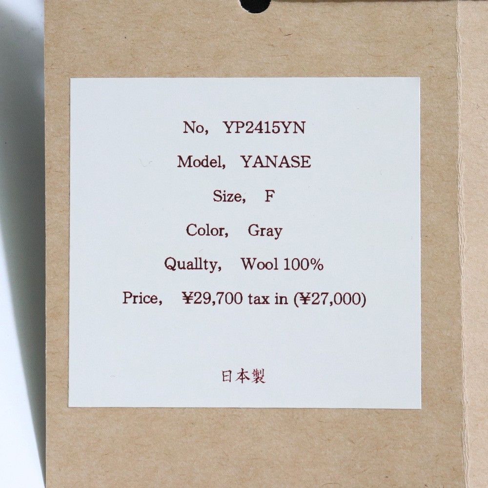 矢吹（やぶき）YANASE WOOL SLACKS サイズフリー 未使用 谷吹 YANASE WOOL SLACKS FREEサイズ - メルカリ