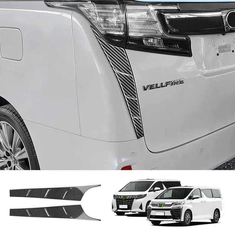 トヨタ アルファード ヴェルファイア 30系 リアテールランプ下部ピラーガーニッシュ 2点セット カスタムパーツ 保護 ガーニッシュ 009