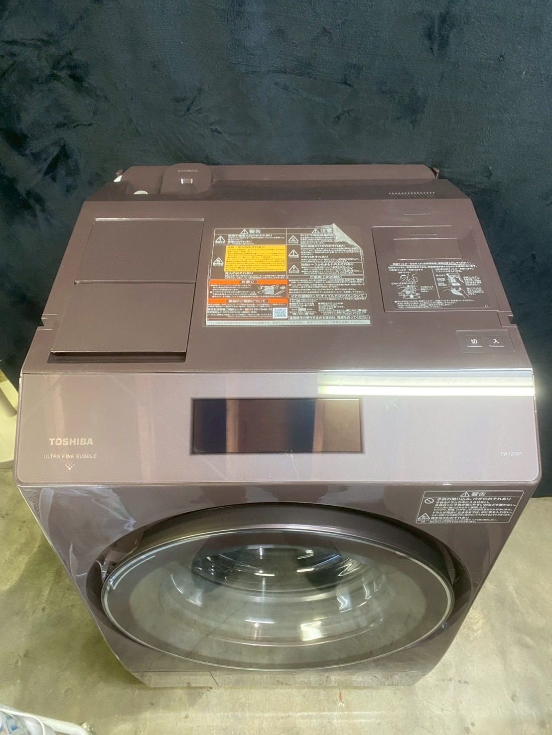 引取限定／尼崎市】東芝 ZABOON TW-127XP1R ドラム式洗濯乾燥機 2022年