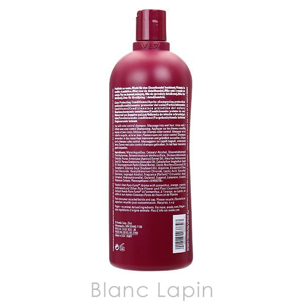 アヴェダ AVEDA コントロールコンディショナー 1000 ml 037393 037348