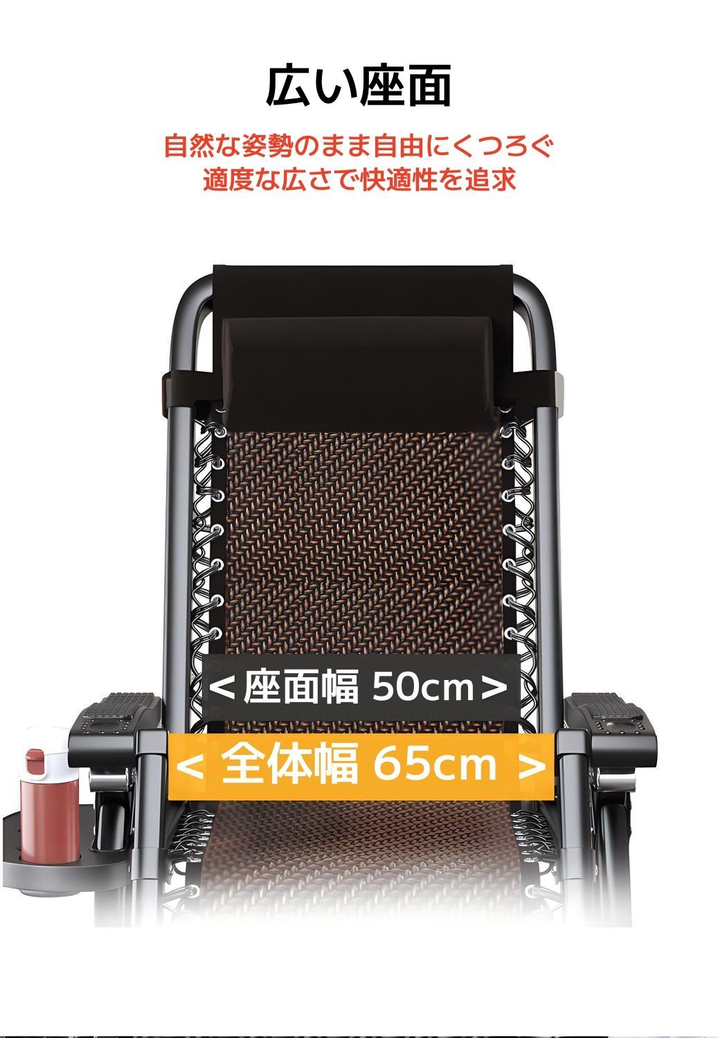 インフィニティーチェア カップホルダー付