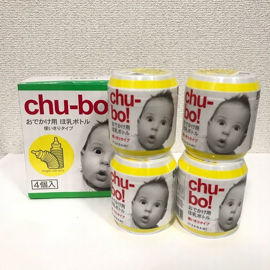 chu-bo! お出かけ用 哺乳ボトル 哺乳瓶 使い切り 4個 - 食事