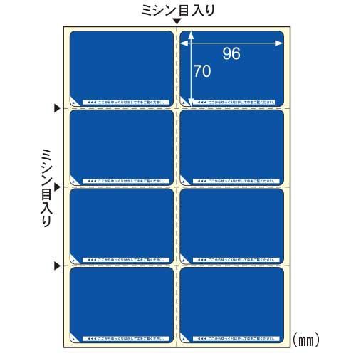 目隠しラベルＡ４ ８面 地紋LB2403 ヒサゴ