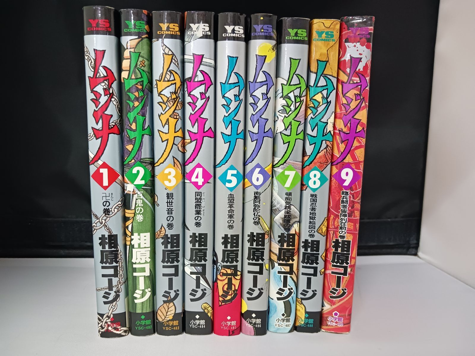 「ムジナ」 相原コージ 2巻〜9巻 ８冊セット ムジナ」 相原コージ 2巻〜9巻 8冊セット Amazon.co.jp: ムジナ 全