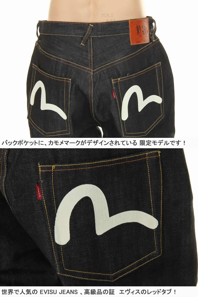 □EVISU エヴィス 2001 NO3 デニムパンツ ジーンズ 白カモメ W36 □EVISU エヴィス 2001 NO3 デニムパンツ ジーンズ 白カモメ W36