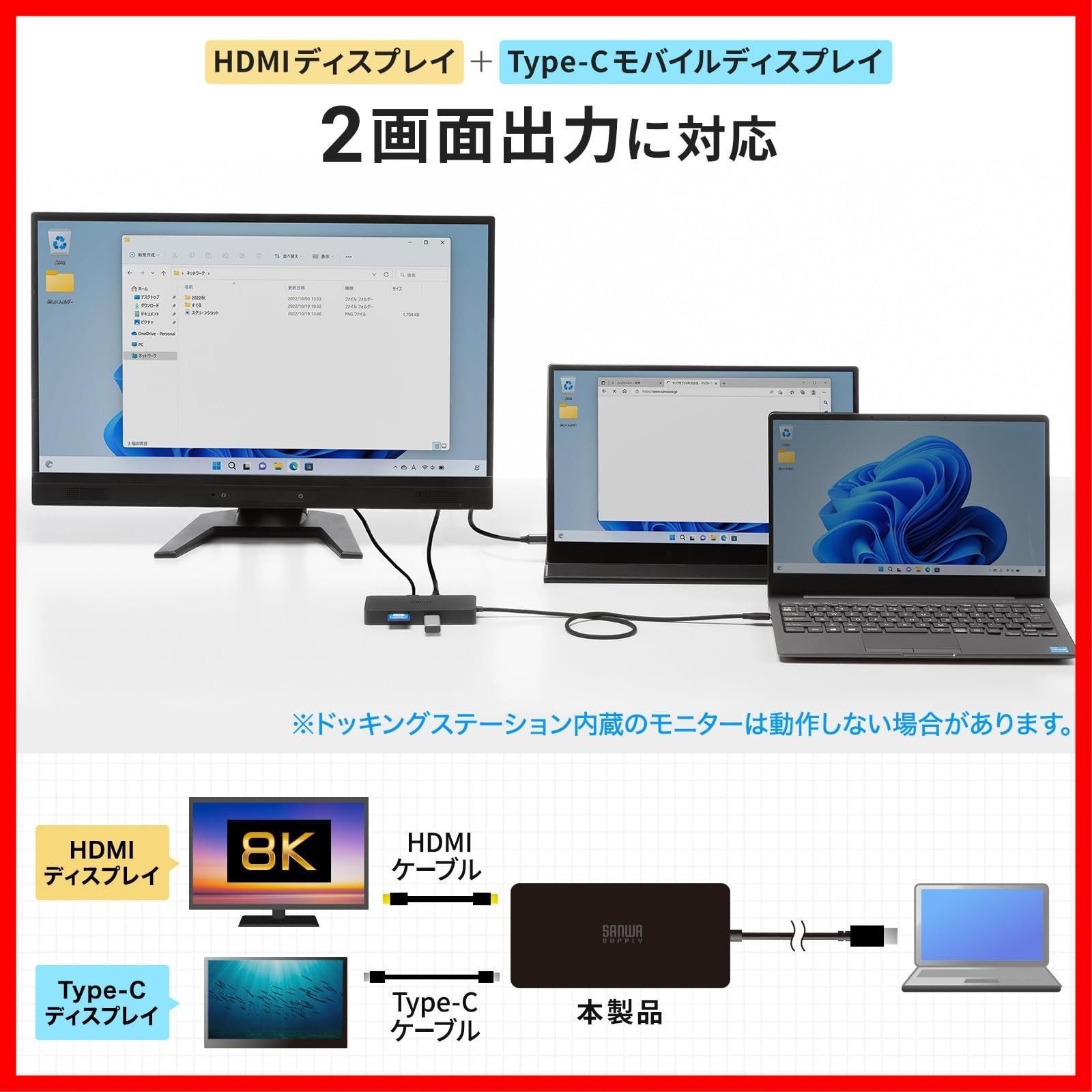 8K対応 USB-DKM5BK