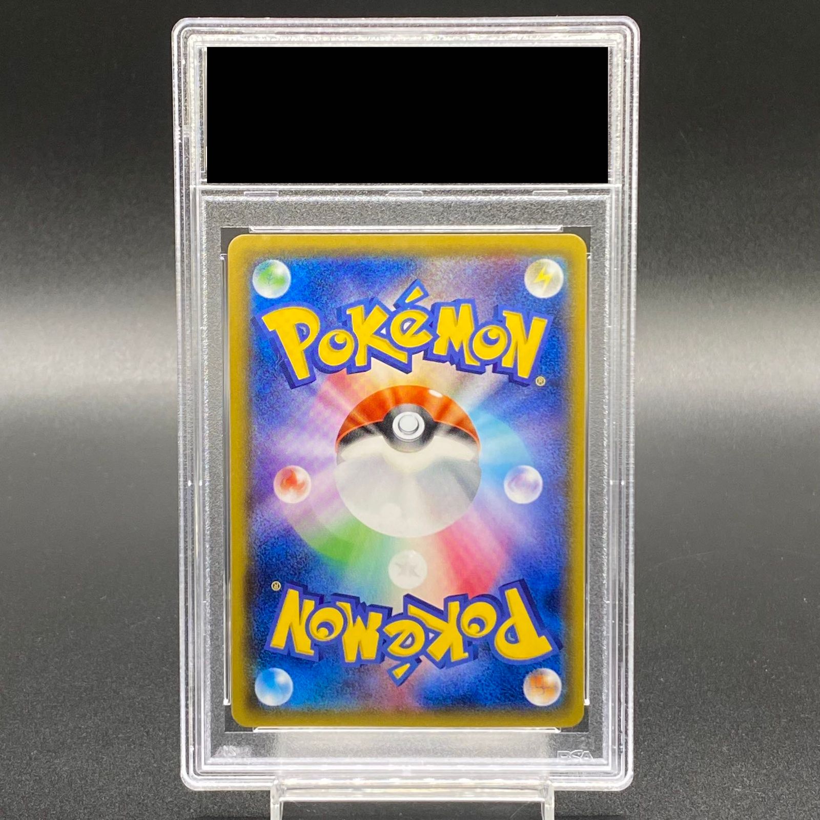 【PSA10】ギャラドスごっこピカチュウ PROMO 151/XY-P