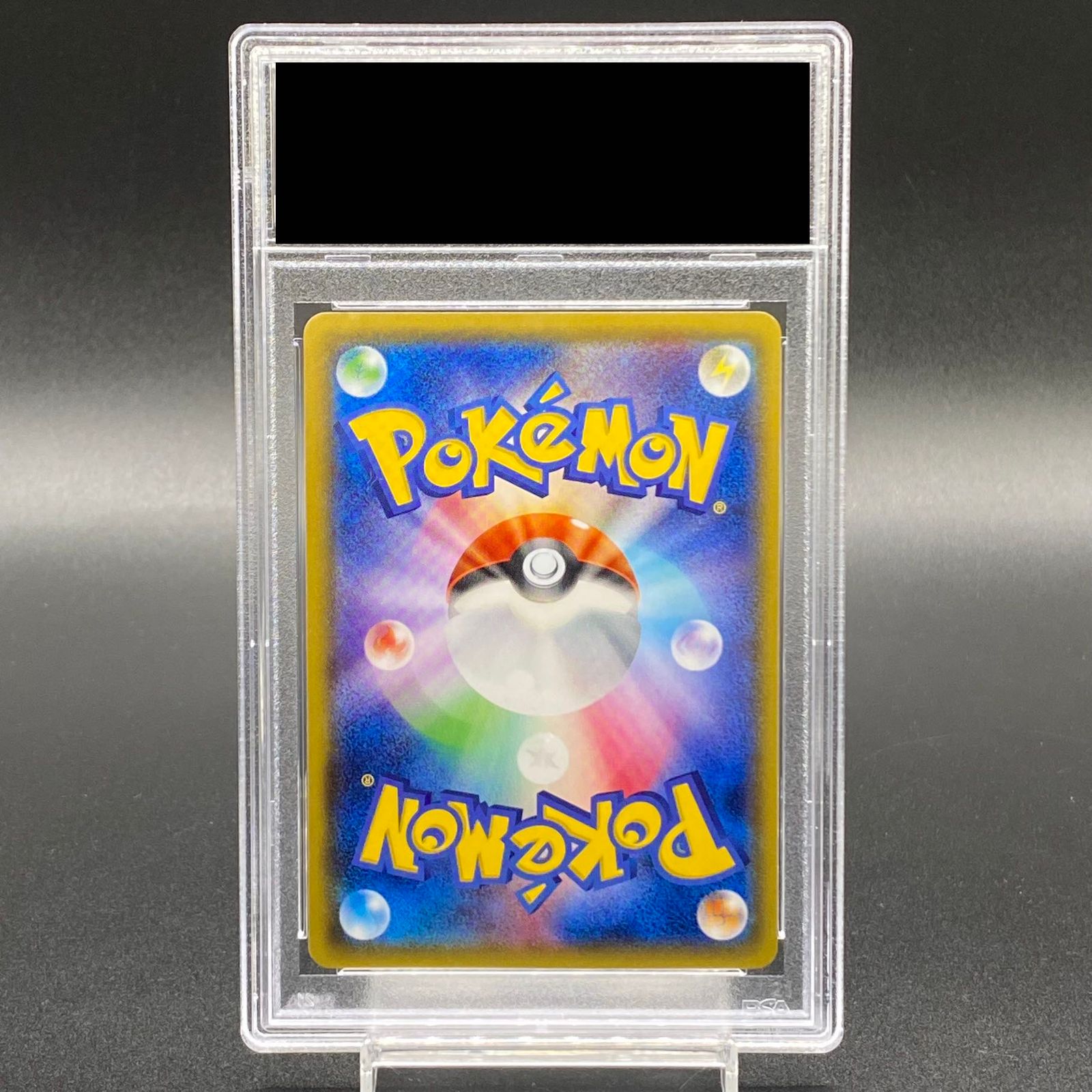 PSA10】ギャラドスごっこピカチュウ PROMO 151/XY-P - メルカリ