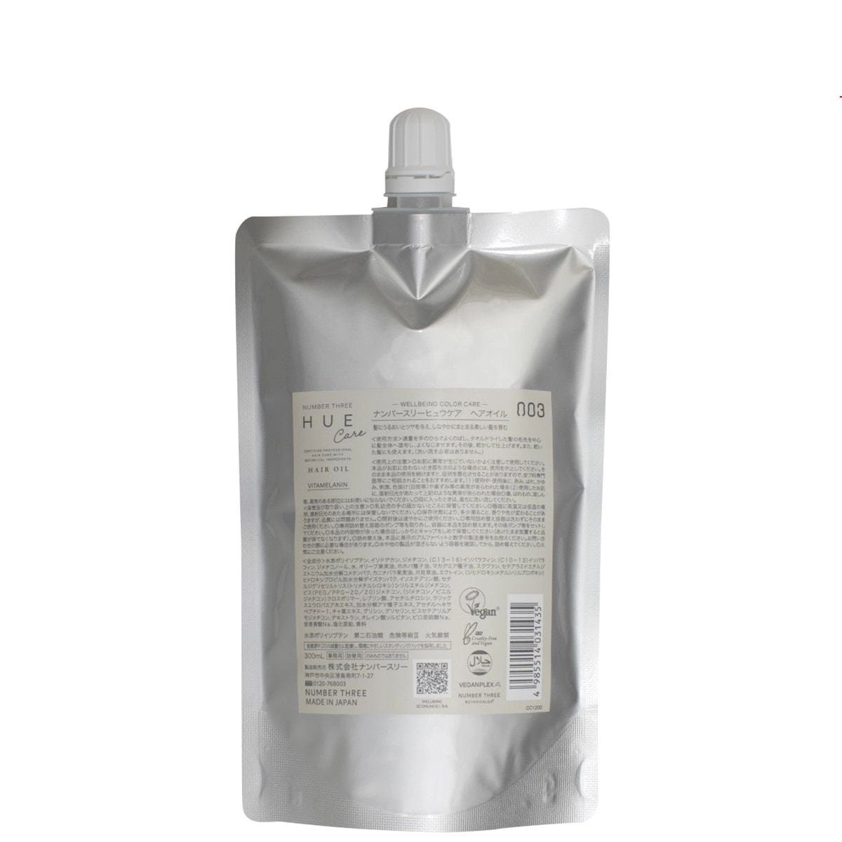 ナンバースリー ヒュウケア オイルセラム 詰め替え用 300ml ナンバースリー ヒュウケア オイルセラム 詰め替え用 300ml