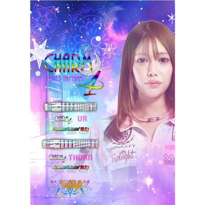 DYNASTY TRIPLEIGHT charm light 武山郁子選手モデル ダーツ > ソフトダーツ > ブランド【タ行】 > ダイナスティー