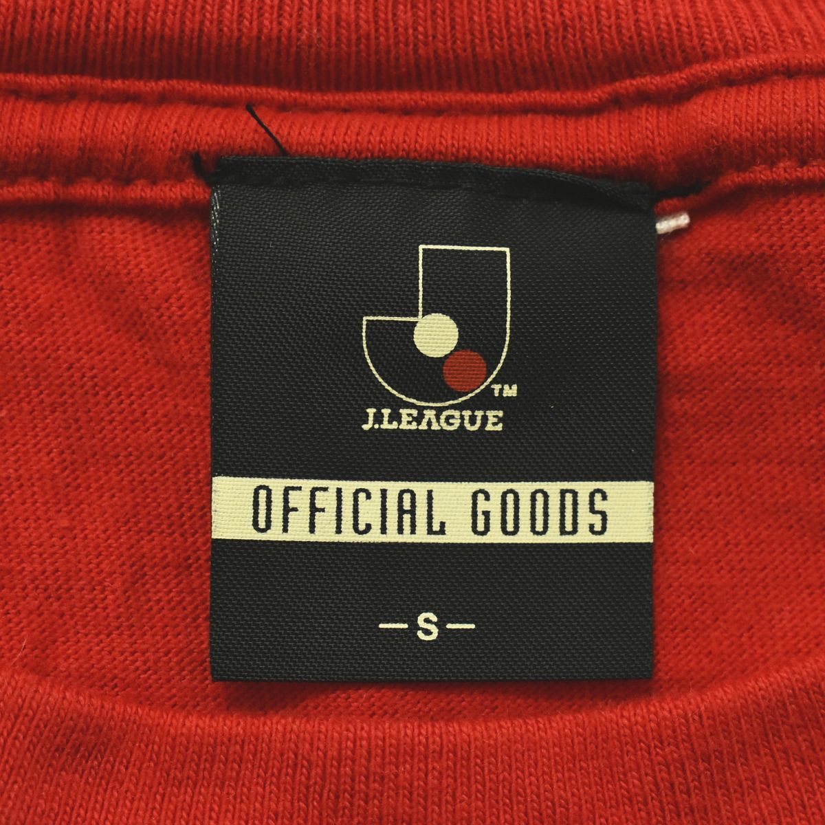 希少】 00s Jリーグ 鹿島アントラーズ 2008 優勝記念 背番号 選手 直筆