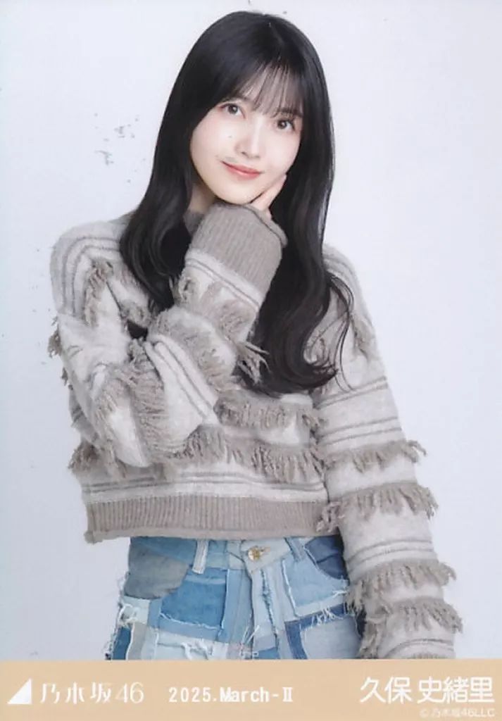 中古】生写真(乃木坂46) 久保史緒里/上半身・ファー/「乃木坂46