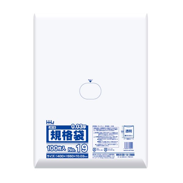 規格 55cm