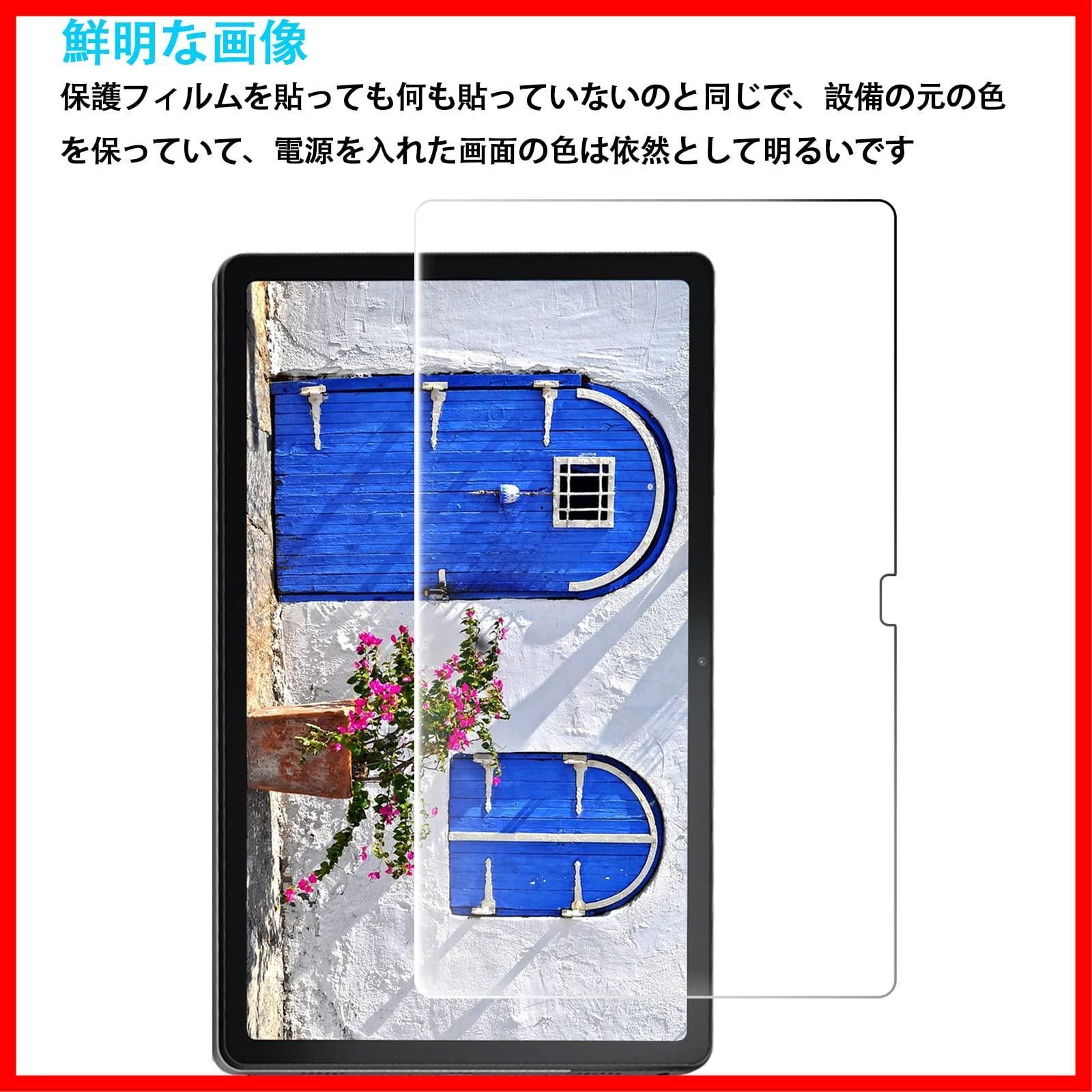 Tab 第3世代