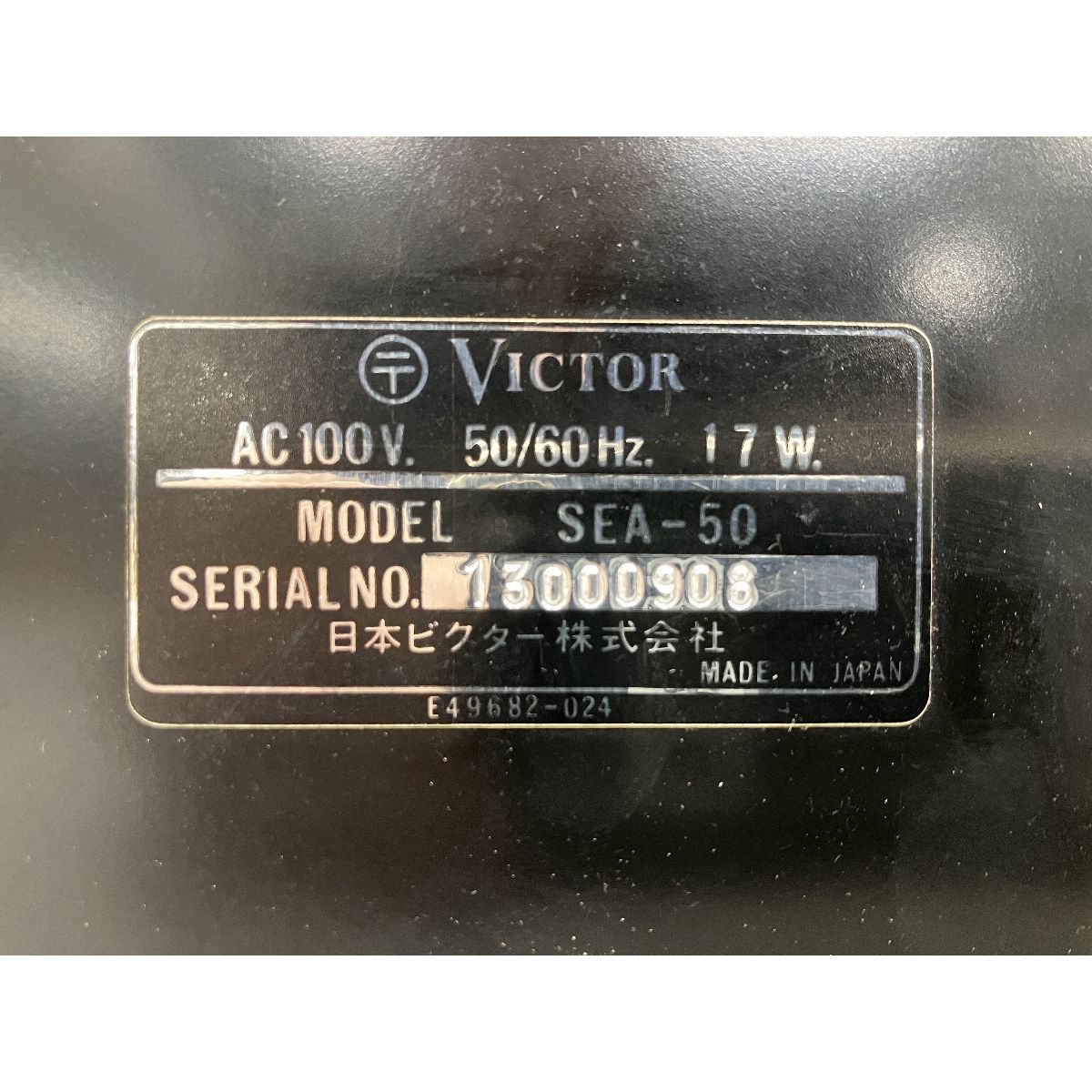Victor ビクター SEA-50 グラフィックイコライザー 音響機材 オーディオ ジャンク S8956055