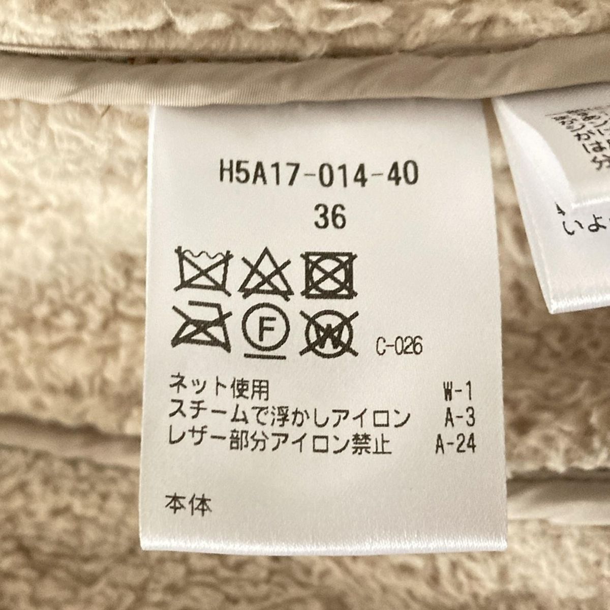 MACKINTOSH PHILOSOPHY マッキントッシュフィロソフィー コート サイズ36 M レディース - ブラウン 長袖 キルティング 中綿 冬 SIROKUMA-CORPORATION_COM