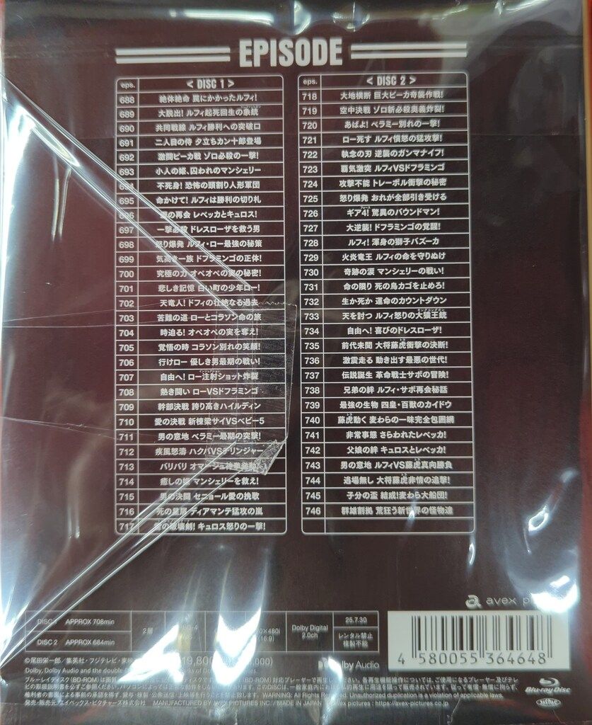 ONE PIECE Eternal Log \"DRESS ROSA\" 下〈2… ONE PIECE Eternal Log 